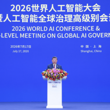 Conferencia Mundial de Inteligencia Artificial 2026: China redefine la gobernanza global de la IA con un modelo basado en el código abierto y el beneficio compartido