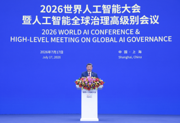 opening-ceremony-of-the-2026-World-AI-Conference-and-High-Level-Meeting-on-Global-AI-Governance-in-Shanghai-studio_nereus Conferencia Mundial de Inteligencia Artificial 2026: China redefine la gobernanza global de la IA con un modelo basado en el código abierto y el beneficio compartido
