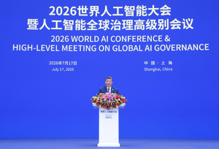 opening-ceremony-of-the-2026-World-AI-Conference-and-High-Level-Meeting-on-Global-AI-Governance-in-Shanghai-studio_nereus Conferencia Mundial de Inteligencia Artificial 2026: China redefine la gobernanza global de la IA con un modelo basado en el código abierto y el beneficio compartido