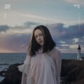 Allie X Cape God 2021: Synth-pop oscuro fuera del mainstream