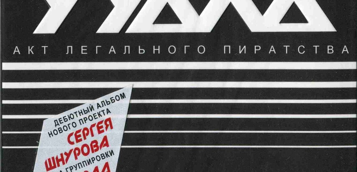 Рубль – Сдачи не надо (2010) Rubl – No Hace Falta Cambio - roRo_Nereus Рубль – Сдачи не надо (2010) Rubl – No Hace Falta Cambio - roRo_Nereus